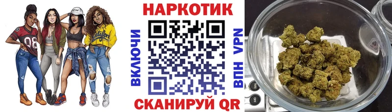 Как найти закладки Еманжелинск Alpha-PVP АМФЕТАМИН КОКАИН Мефедрон Бутират OMG Гашиш Конопля