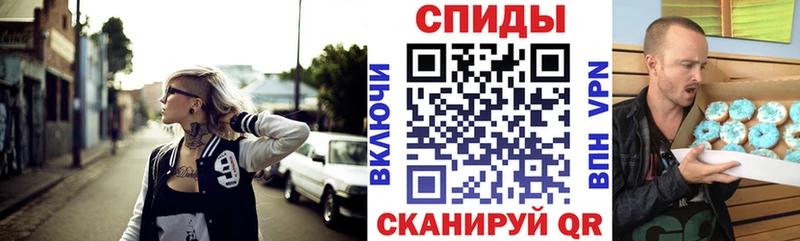Амфетамин Розовый  Еманжелинск 