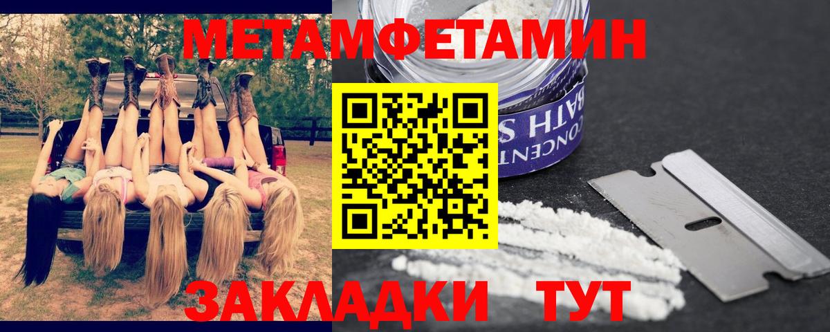 АМФ Розовый  АМФЕТАМИН  Еманжелинск  АМФЕТАМИН  Вход с VPN 