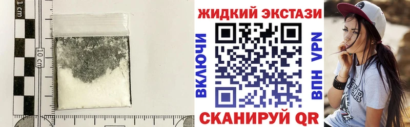 Бутират 99%  Еманжелинск 