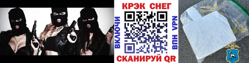 Кокаин FishScale  Еманжелинск 
