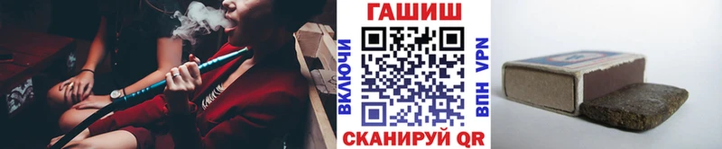 площадка состав где продают наркотики KRAKEN вход Еманжелинск Гашиш хэш