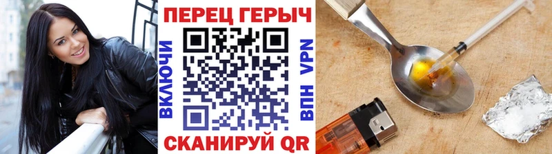 ГЕРОИН хмурый  сколько стоит  shop формула  Еманжелинск 