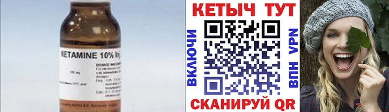 дарнет шоп  Еманжелинск  это телеграм  Кетамин ketamine 