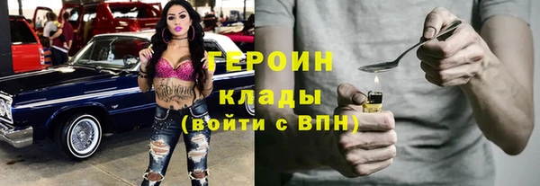 а пвп мука Сафоново