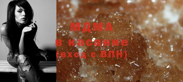 гашишное масло Арсеньев