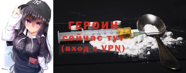 2c-b Саяногорск