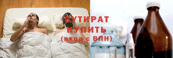 гашишное масло Арсеньев