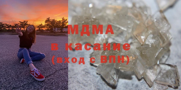 2c-b Саяногорск