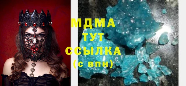 альфа пвп Армянск