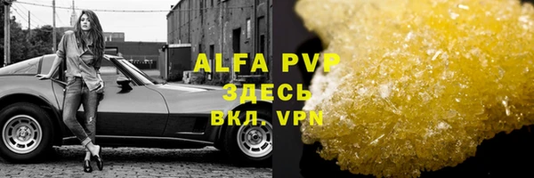 гашишное масло Арсеньев