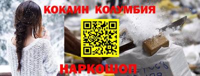 мефедрон Краснознаменск