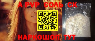 mdma Краснодар