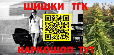мефедрон Краснознаменск