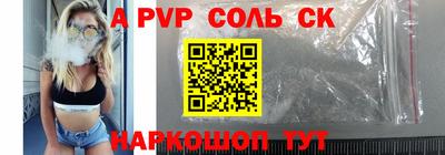 mdma Краснодар