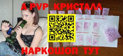 a pvp Краснокаменск