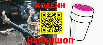 мефедрон Краснознаменск