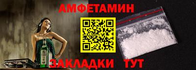 мефедрон Краснознаменск