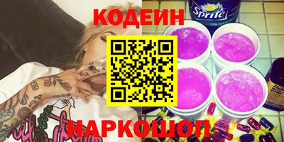 мефедрон Краснознаменск
