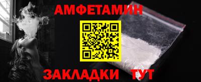 мефедрон Краснознаменск