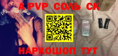 мефедрон Краснознаменск