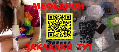 мефедрон Краснознаменск