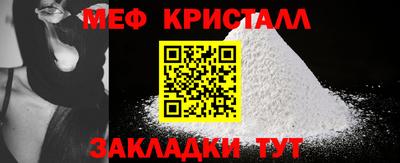 mdma Краснодар