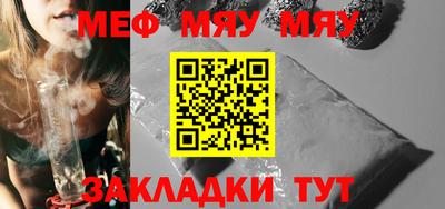 мефедрон Краснознаменск