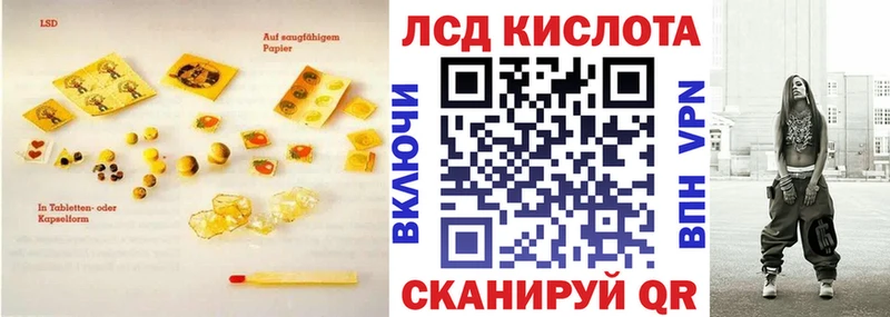 мега ONION  Еманжелинск  Лсд 25 экстази кислота 