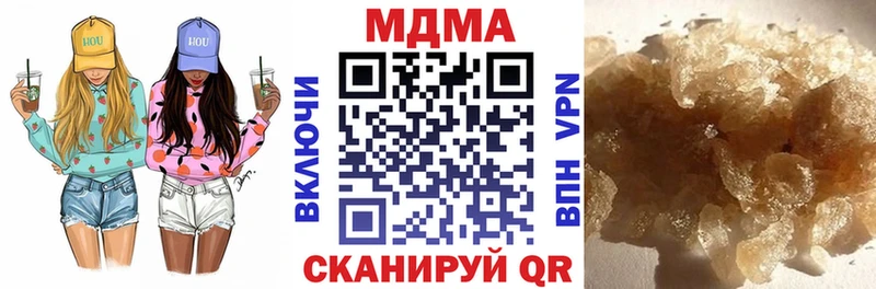 MDMA молли  Еманжелинск 