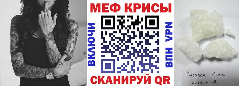 цена   Еманжелинск  МЯУ-МЯУ мука 