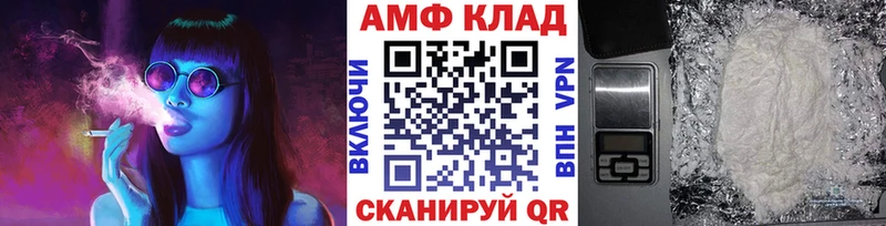 Метамфетамин витя  Еманжелинск 