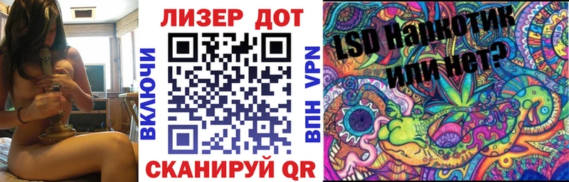 купить цена Еманжелинск Наркотические марки 1,5мг