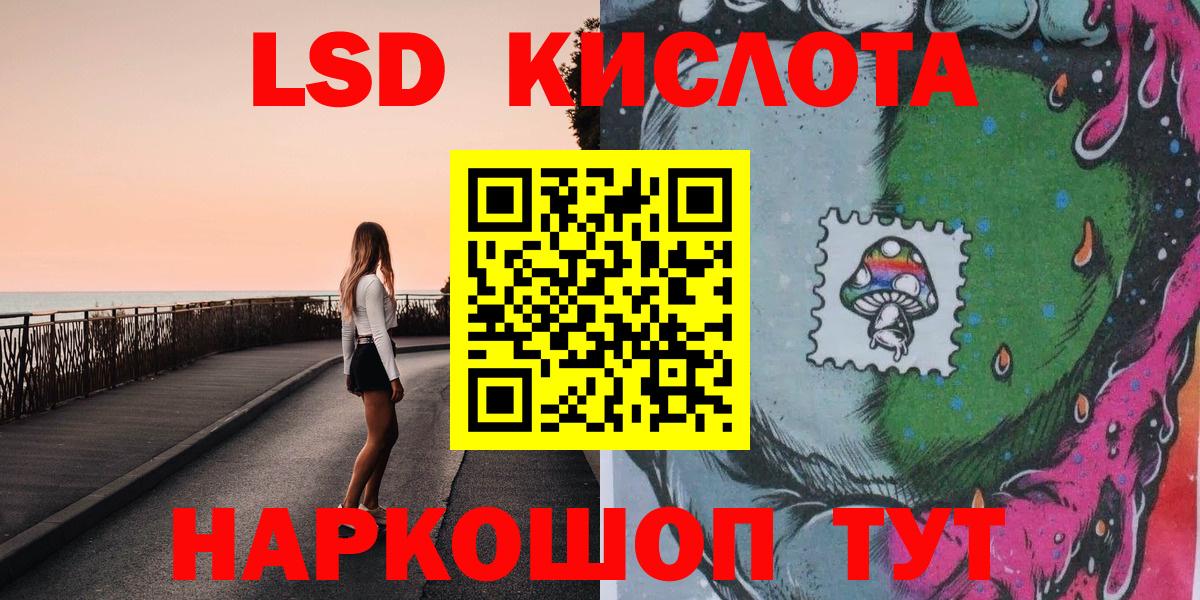 Марки 25I-NBOMe 1500мкг Еманжелинск