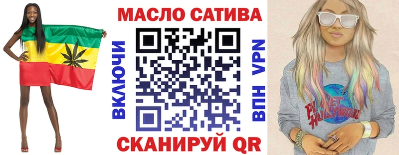 Дистиллят ТГК THC oil  Еманжелинск 