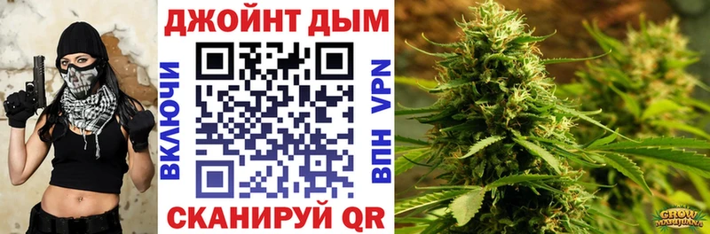 Марихуана AK-47  купить наркотик  МЕГА зеркало  Еманжелинск 