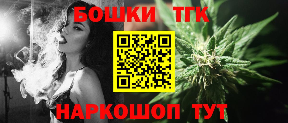 Еманжелинск  Канабис AK-47  Марихуана марихуана  Вход с VPN  Конопля марихуана 
